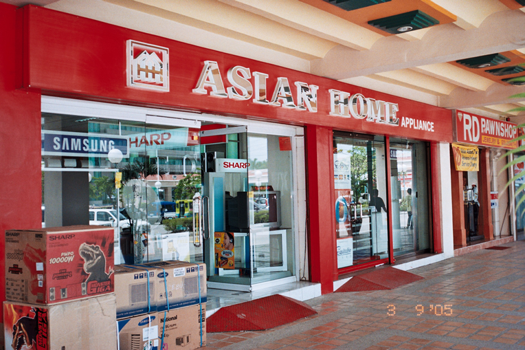 https://www.asianhomeappliance.com/resources/media/images/store-location/cntrymall2.png